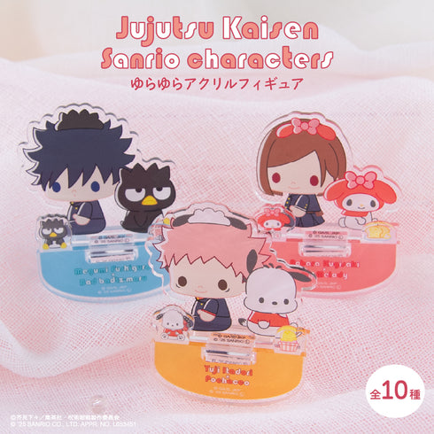 『呪術廻戦 ×サンリオキャラクターズ』ゆらゆらアクリルフィギュア 08.真人・リトルツインスターズ